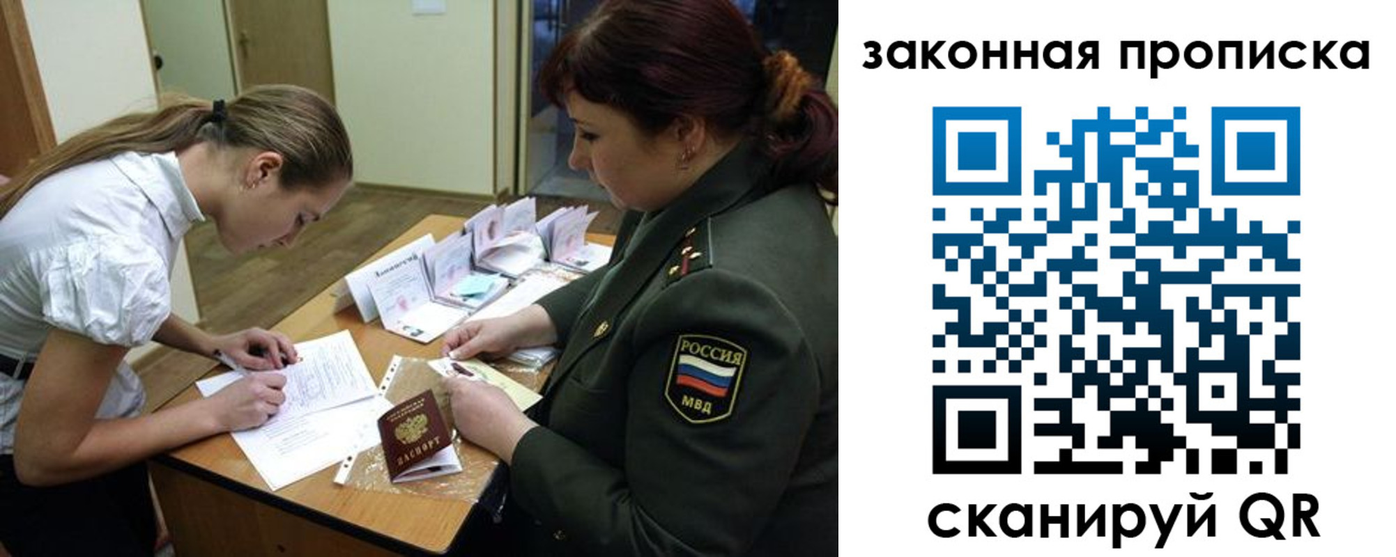 регистрация для школы в Боготоле