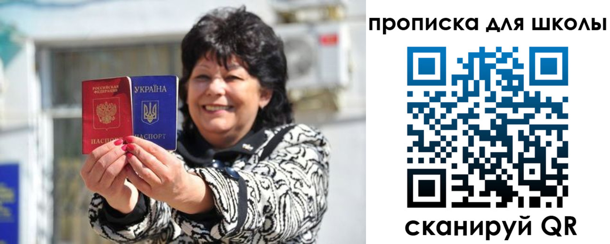 прописка иностранных граждан в Боготоле